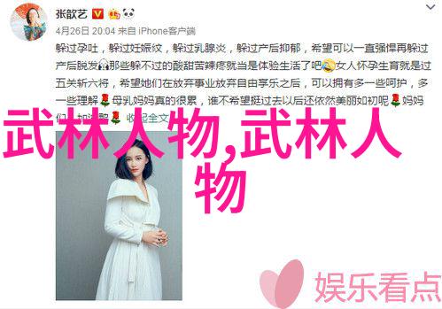 女子门派弹腿术在自然之中展开