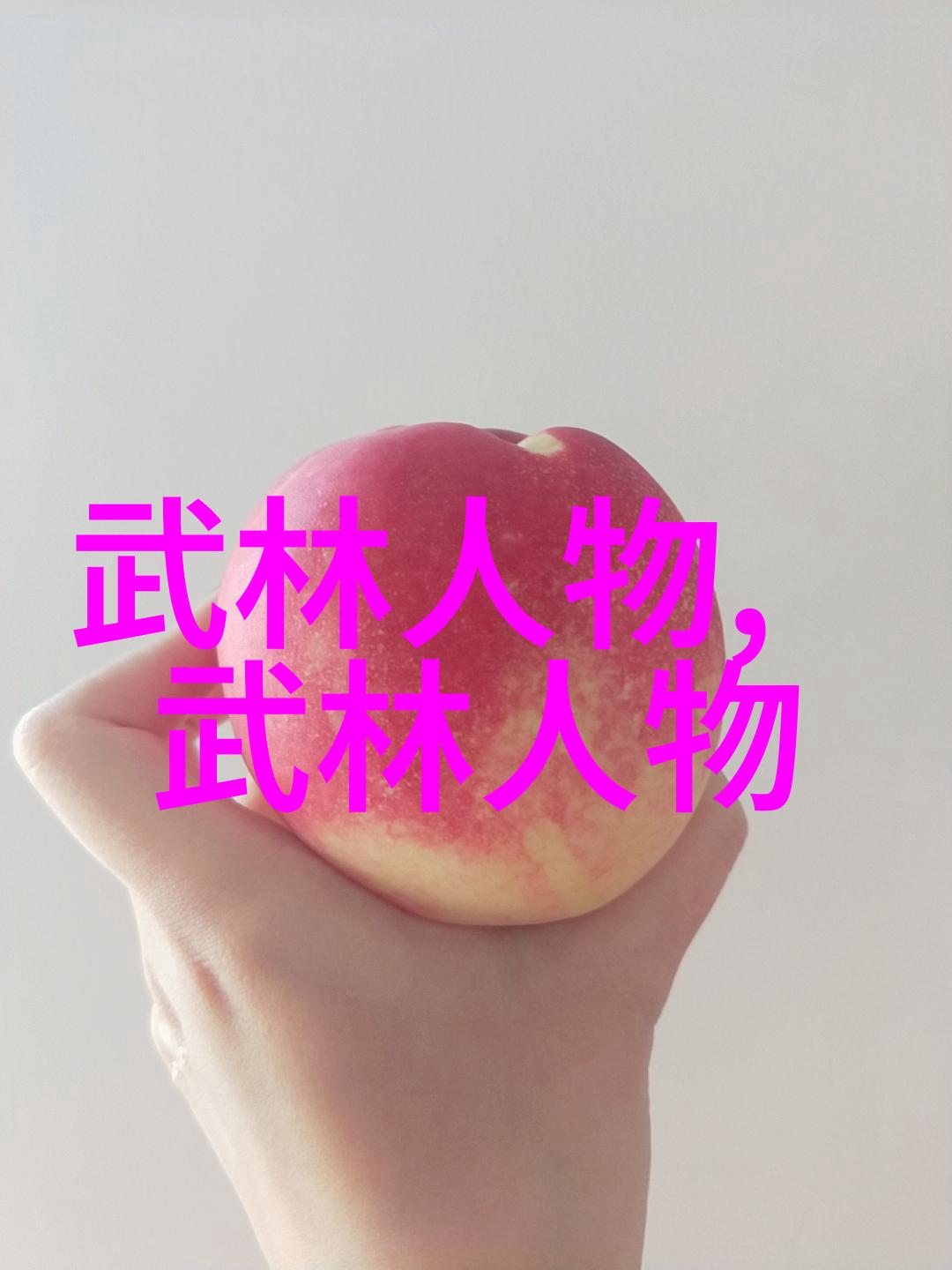 揭秘有氧与无氧运动心率燃脂效率与身体需求的差异