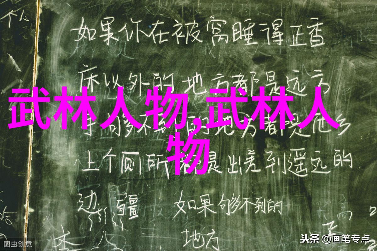 中国武学宝库揭秘几大影响力武术门派