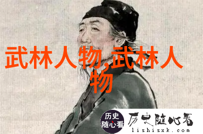 幽冥古帮寻觅江湖的三字真谛