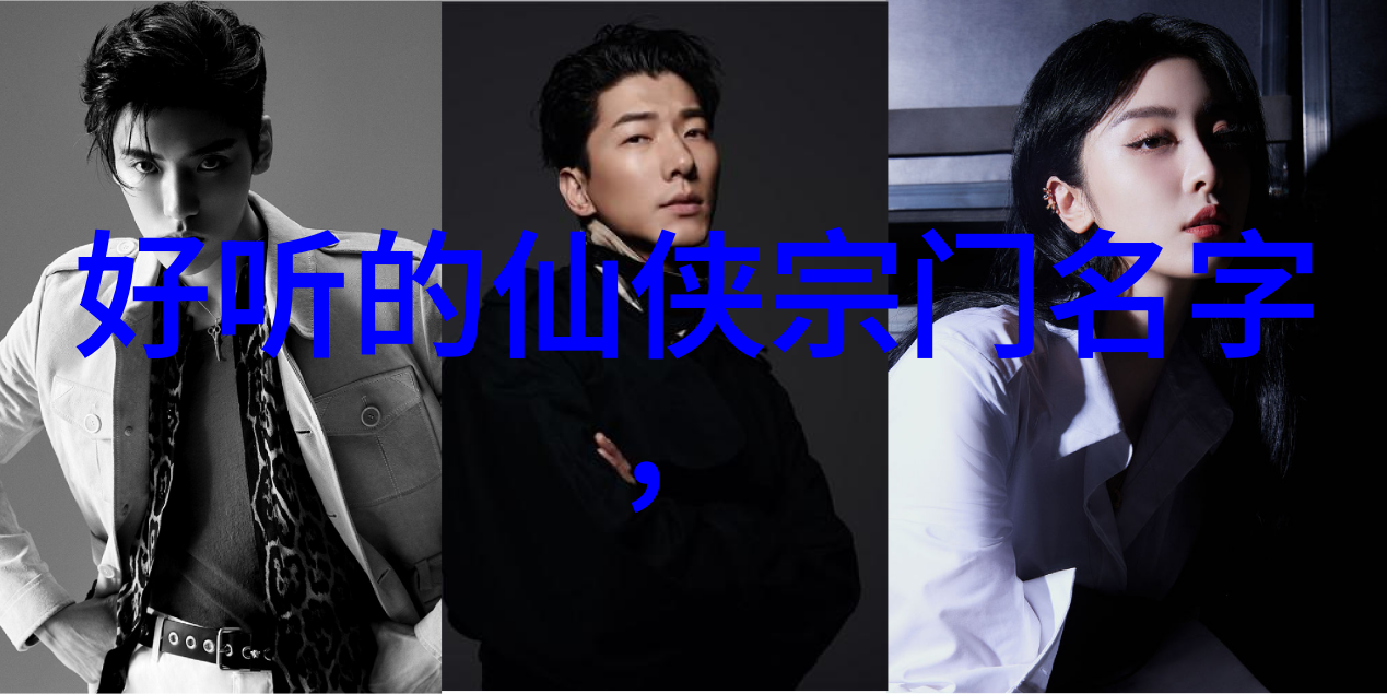 古武功法秘法天地玄黄大法