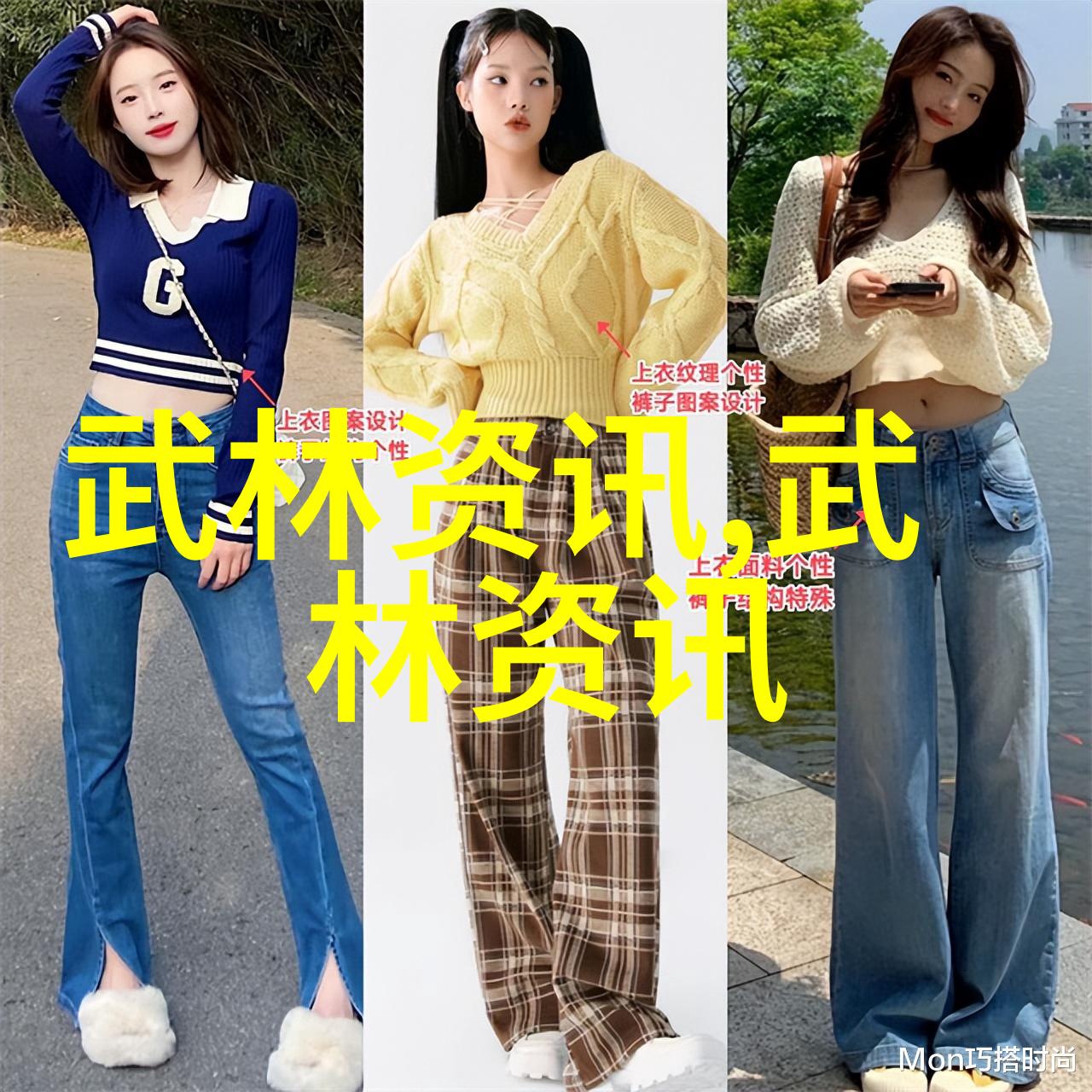 武功秘籍大全松得开合得住