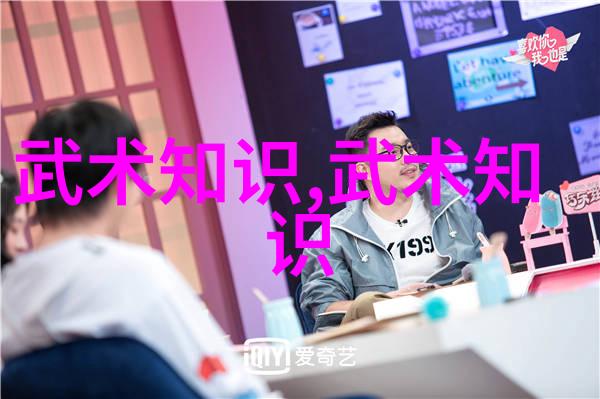 揭秘中国武术秘籍书传统武学智慧与现代实践的融合