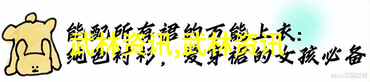 武当十五代传人有多少津门五行通背秘技流传千年