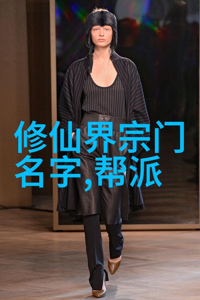 横练功夫排名二郎派霸道登顶