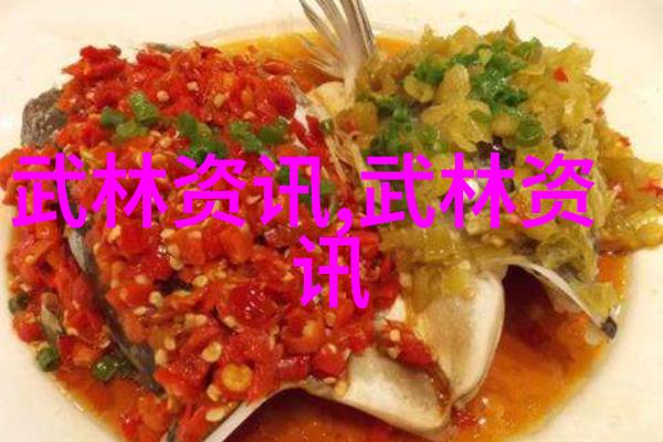 武林绝学秘籍解密揭秘传承千年的武术神功