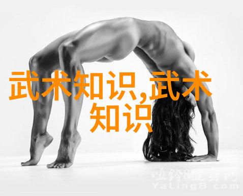 传统武学古代武士们是怎样修炼内力的