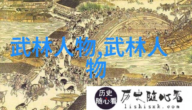 太极源流揭秘32式太极拳的精髓与修炼路径