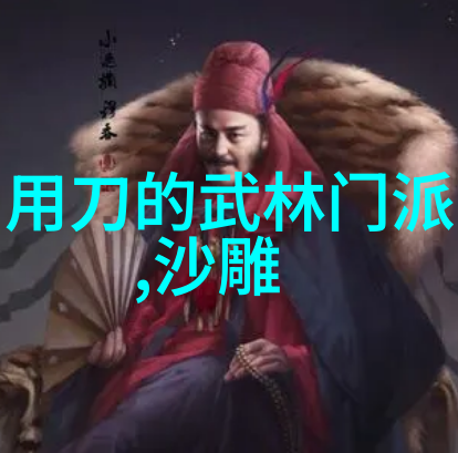 幽兰之心幽影盟