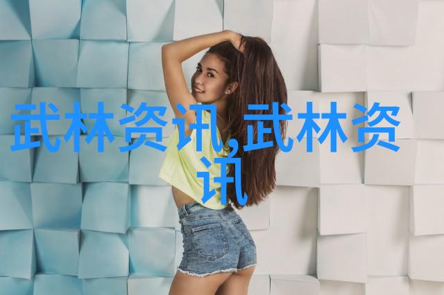 我想学功夫顺便探索太极拳的养生之道