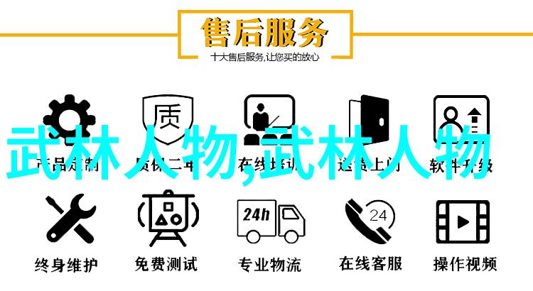 桃花依旧笑春风 武侠世界中的浪漫传奇