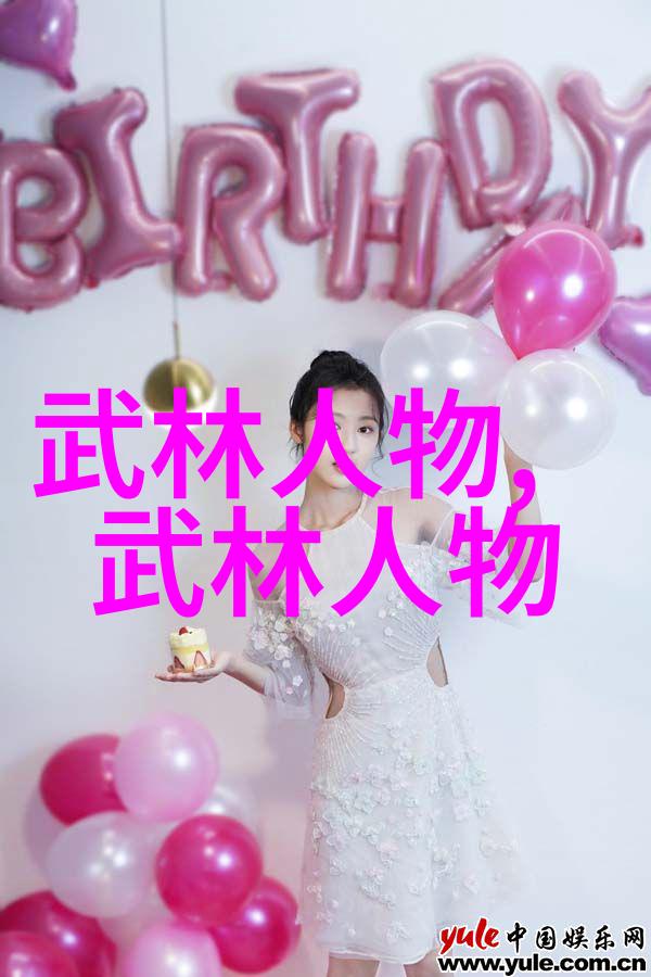 男人眼中的女人武功好揭秘含胸拔背之谜