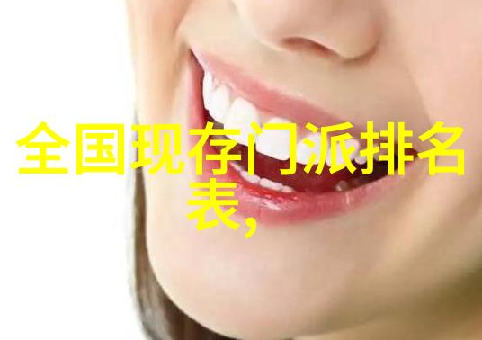 掌握太极拳精髓详解24式慢动作技巧与哲学