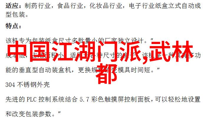 古代最强武功-绝世神功揭秘古代武林中最为震撼的内力之术