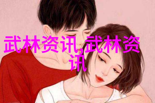 古风仙盟之名神秘古风仙盟的美丽与和谐