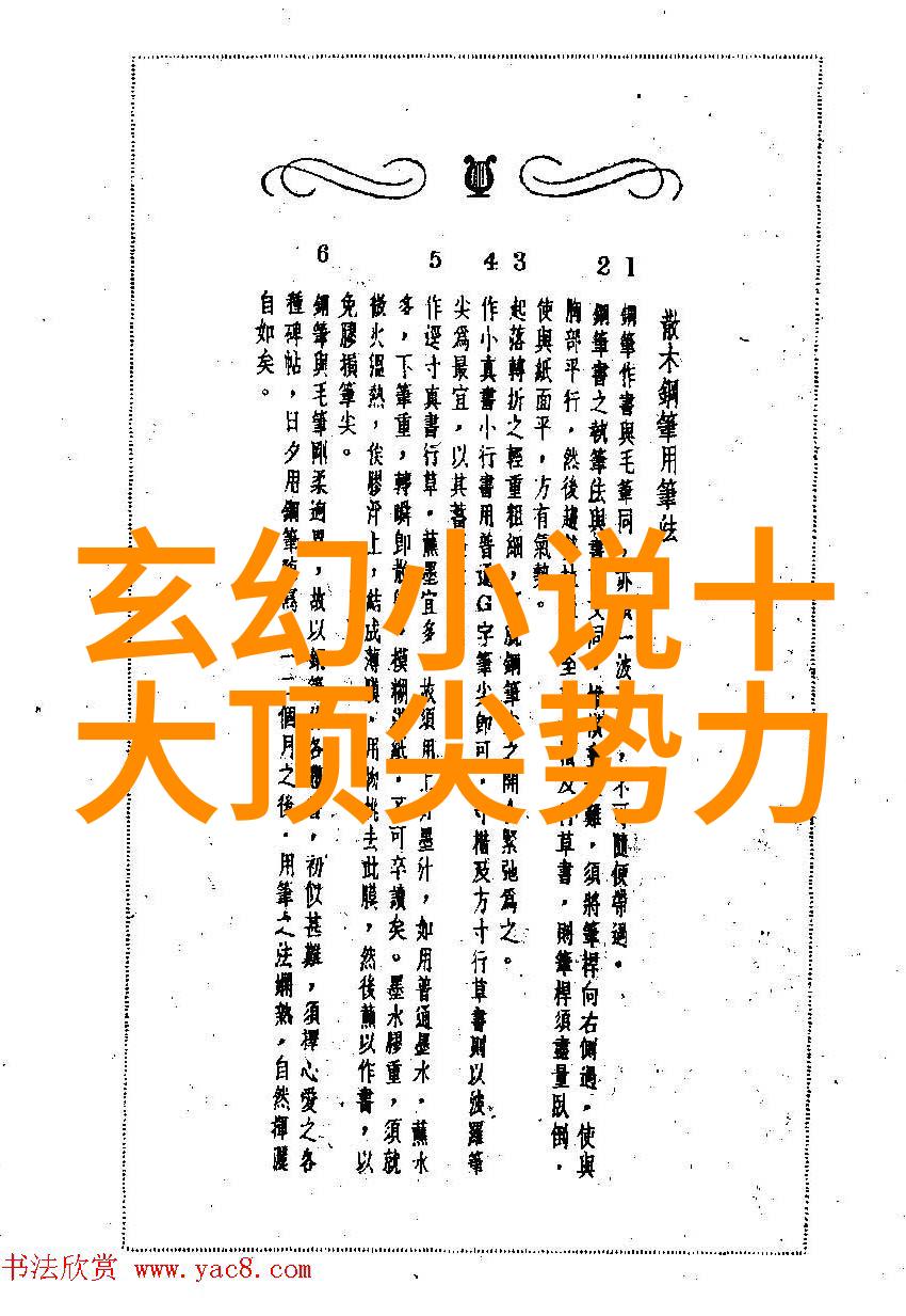 社会适合自学的武术内和外的行功要诀