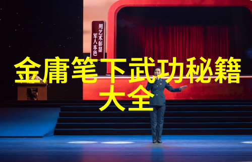 如何修炼成功夫妻关系的智慧与技巧