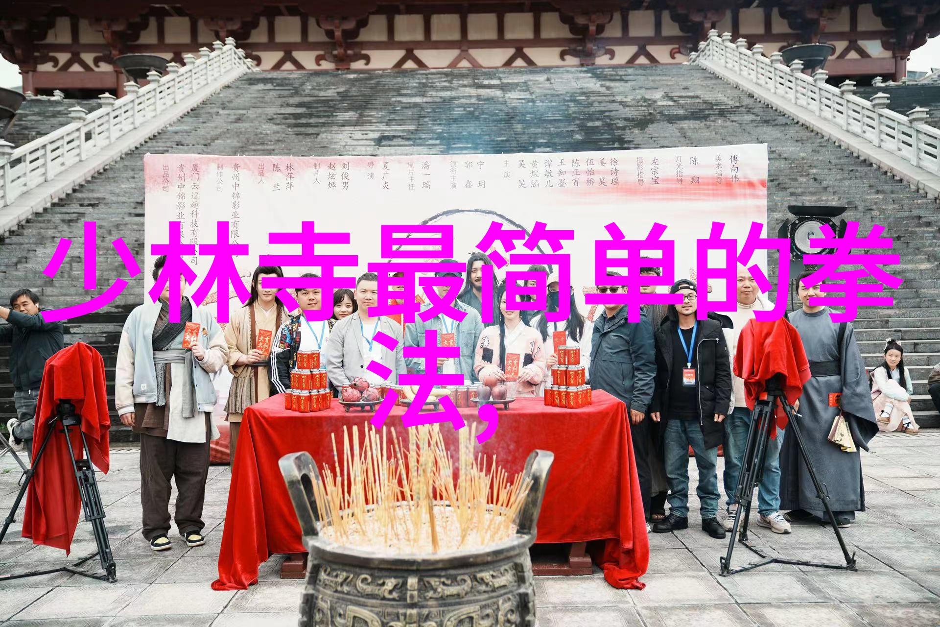 遥望星辰玄幻小说中的宗门势力之巅