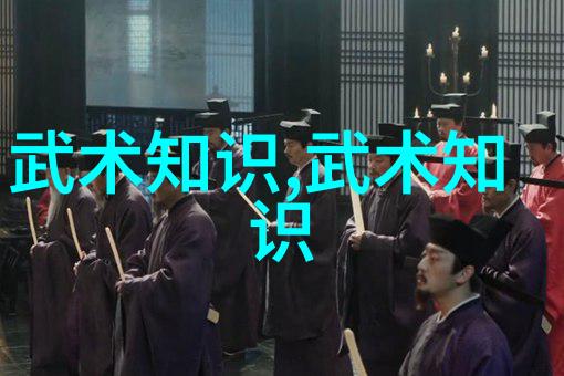 古风仙盟中的门派拳种过气捶唯美反复之韵
