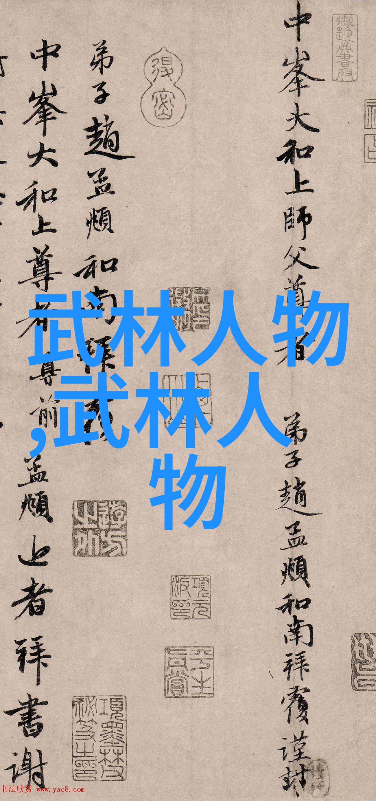 武林门派哪个最厉害我看过的那些神秘门派你说哪个更牛