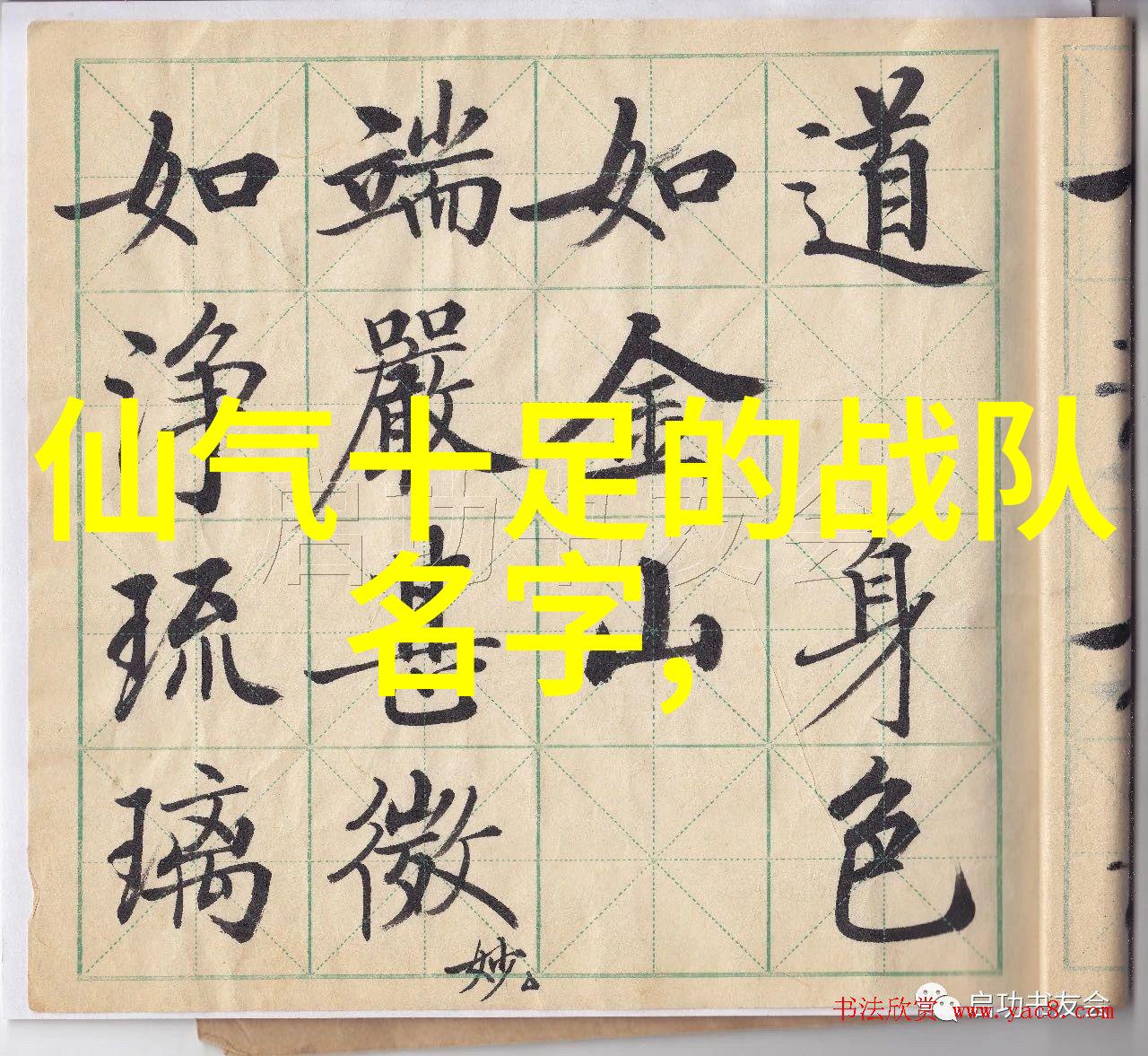 咏春拳中国最著名武术流派的自然韵律简介与技法