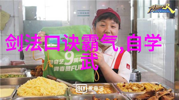 内外兼修太极拳24式的慢动作解析