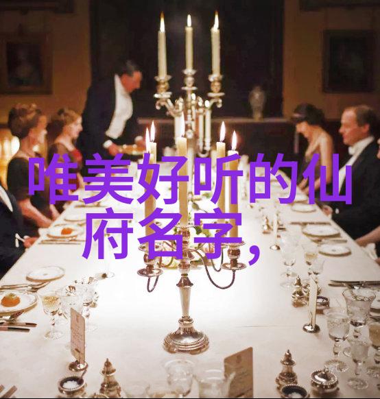 用刀的武林门派二指禅削骨刃锋中的柔情似水