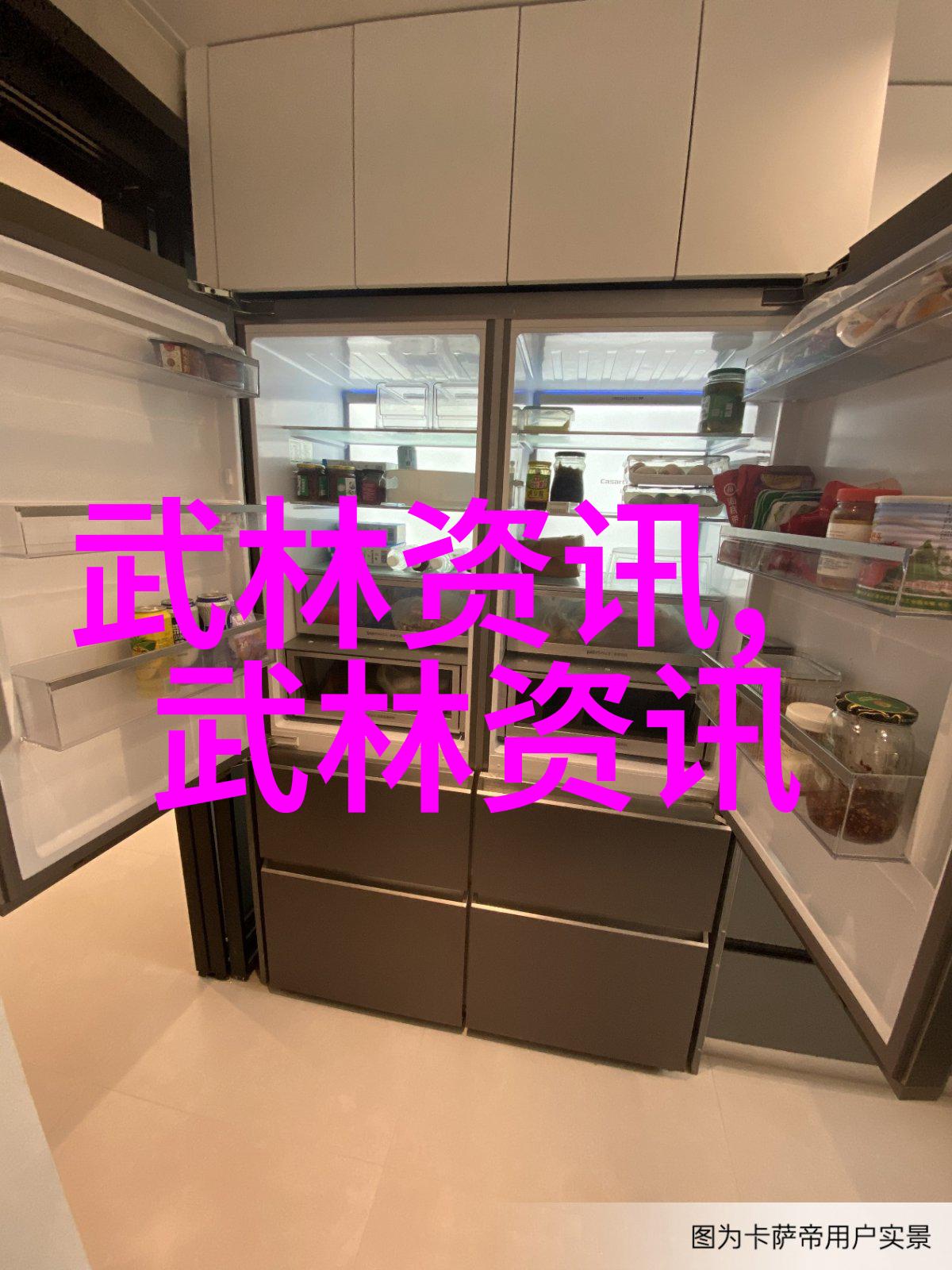 绝世神功秘籍武林门派之巅