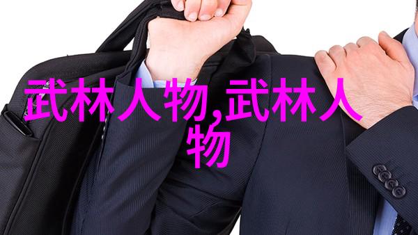 仙境音符联盟和谐的仙盟音乐会