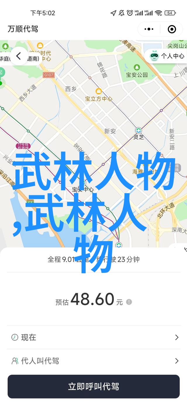 陈正雷专访加强义务普及 让更多的人拥有健康