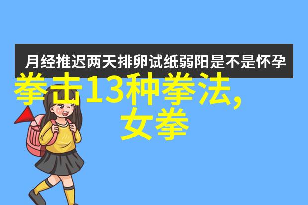 武术之旅我为何选择学习功夫