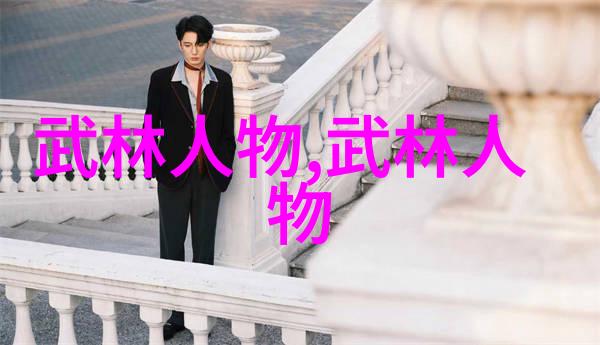仙气十足的帮派名字女生-风华绝代仙气十足帮派女儿的传奇