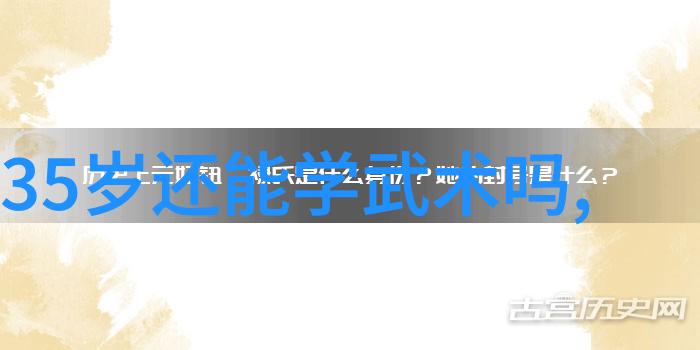 四方拳谱易形自然功