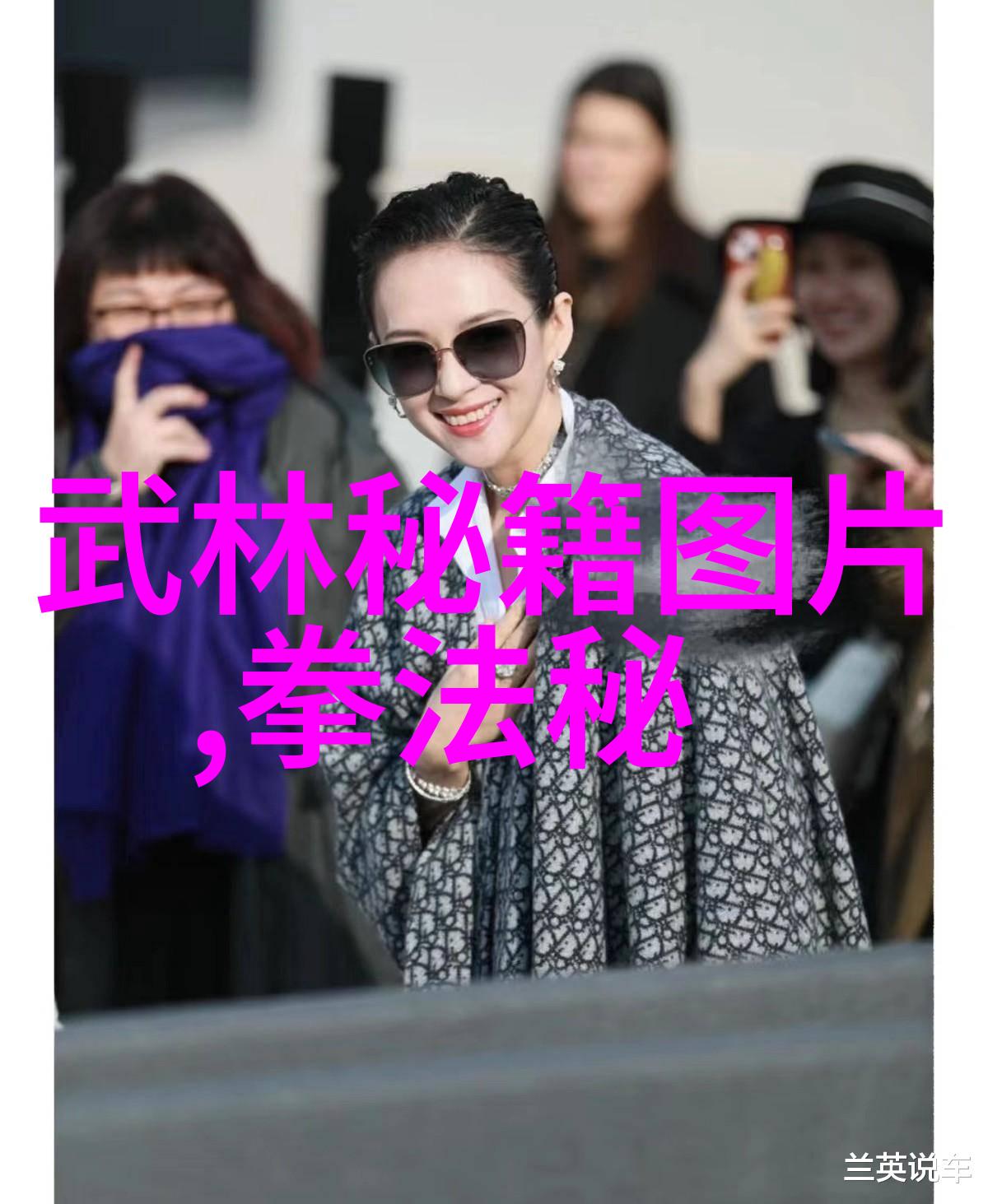 中国武林新风云探秘最强门派的秘密