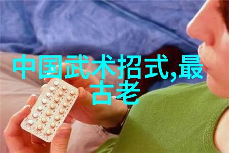江苏云霄秘境揭秘云魔门拳法之谜