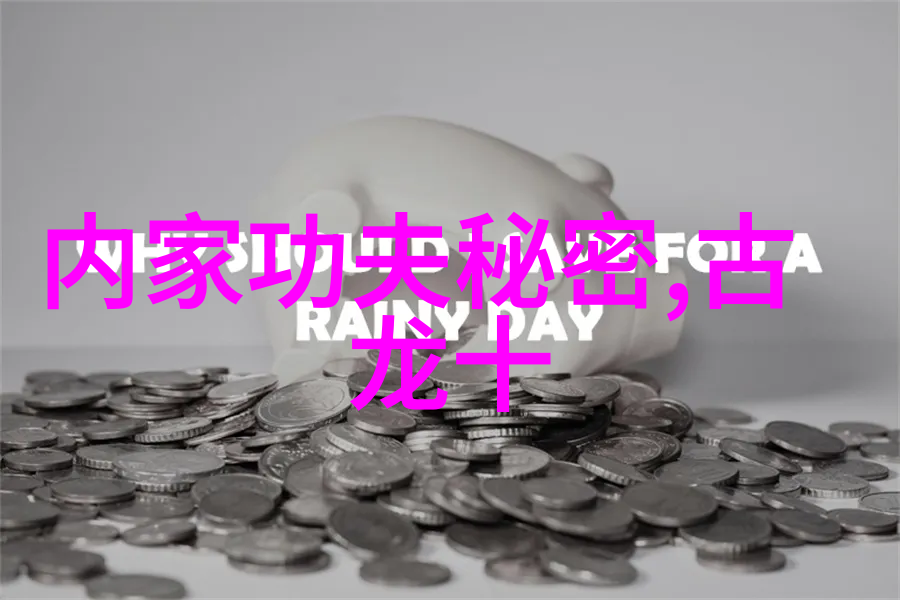 刘恩骅在高尔夫球场上冲锋陷阵像一匹腾云驾雾的雄鹰以百倍的速度攀升至冠军宝座而丁文一则如同逆水行舟不倒