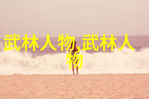 超级梦想乐队超级梦想乐队的美妙音乐