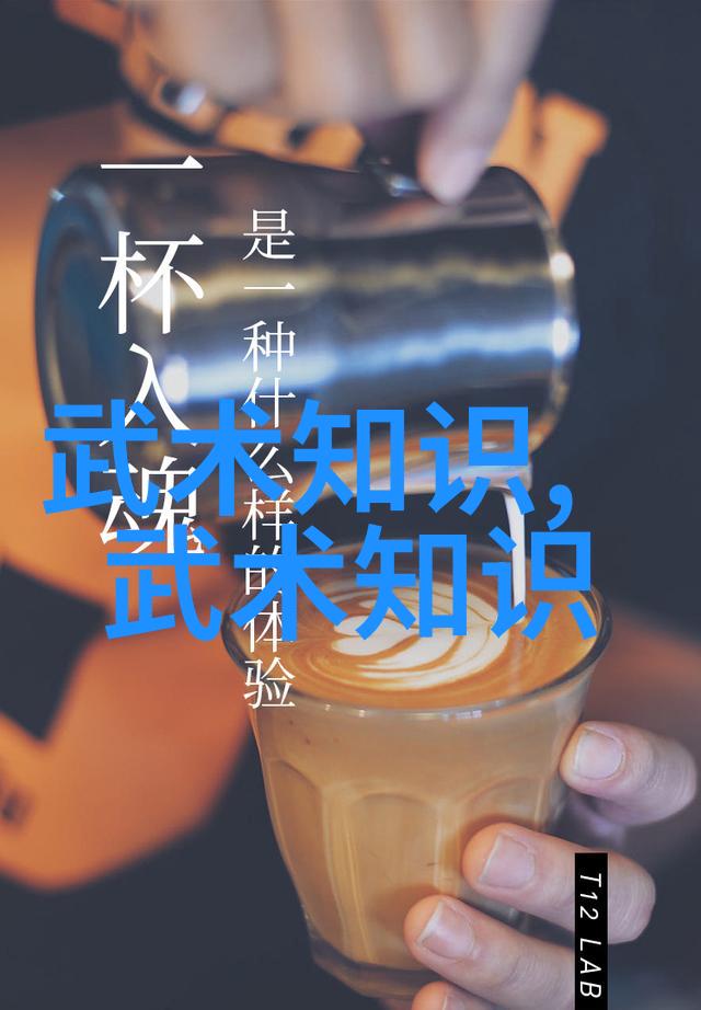 华尔兹联盟在舞步中寻找和平