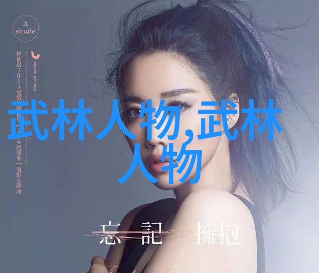 仙盟霸气四字命名笑傲天涯