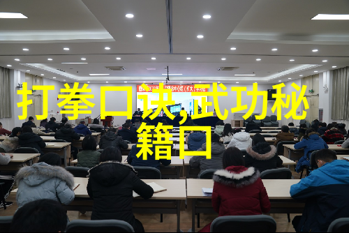 史上最好听的帮会名字五个字牛街白猿通背拳社会中的武林秘籍