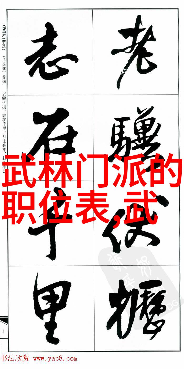 中华武术的精髓如何修炼成一名真正的内家拳士