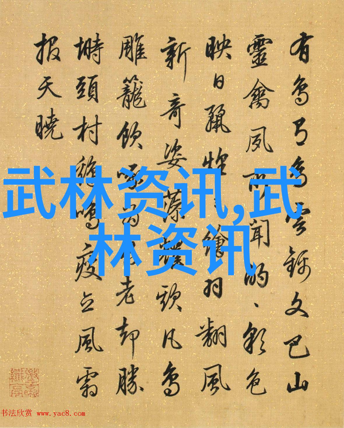 武功门派都有哪些我跟师傅聊的那些古老门派