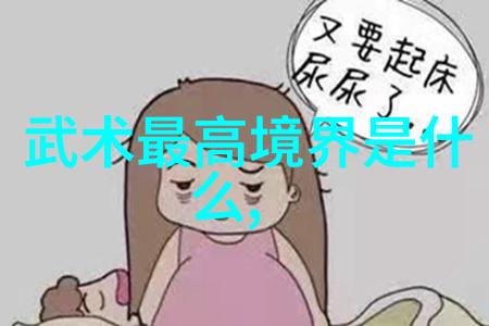 幽灵山帮派名字大全暗影鹰爪翻子拳法