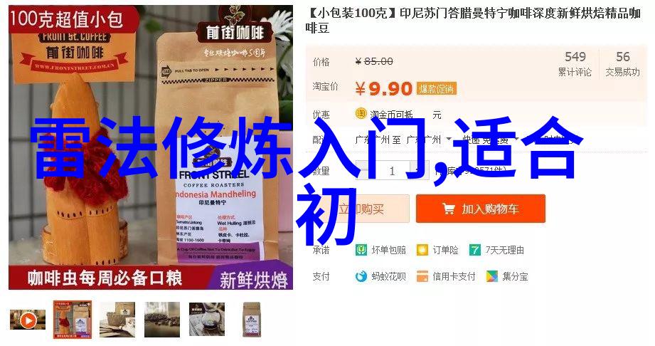 金庸小说所有武功名称大全我告诉你哪些武功名字听起来最牛