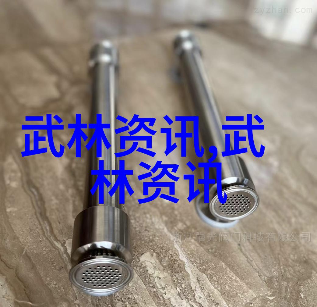 和声协会公共乐章的集合