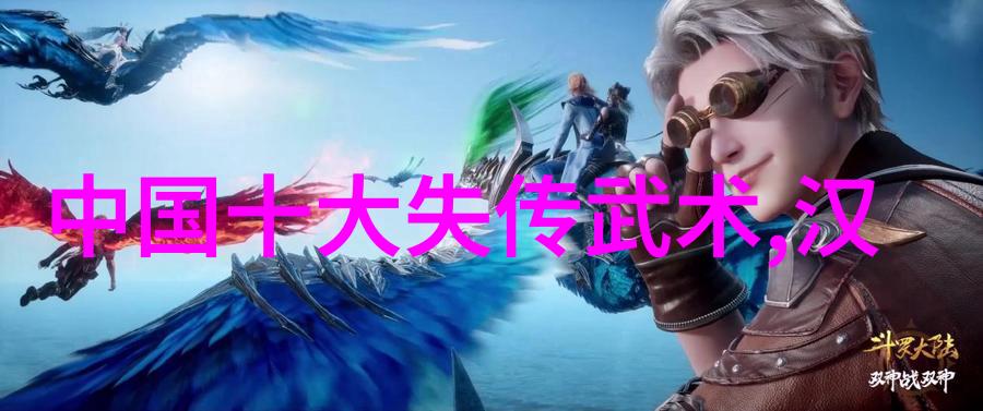 好听的家族名字古风我想给你推荐一个家族名字它既古老又不失现代感让人一听就觉得这家人的历史深厚