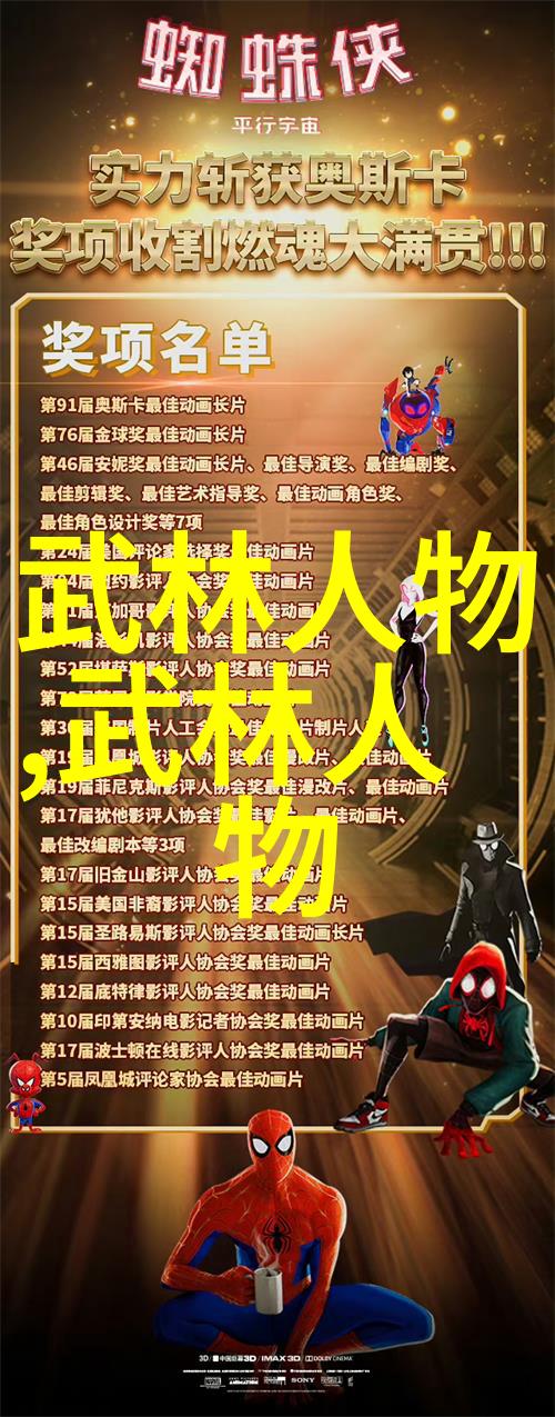 家中武道的秘籍一位修行者的自我指南