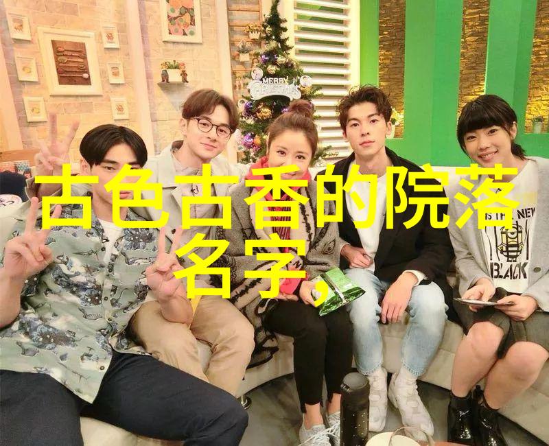 探索精髓深度分析每个姿势意义及运用技巧