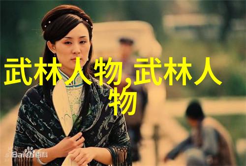 从剑舞到空手道解析不同国家的武术风格