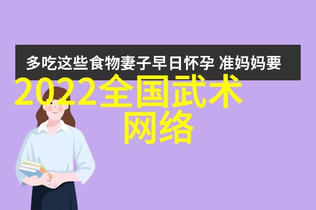 邱慧芳的太极秘笈揭秘24式拳法全套教学之谜